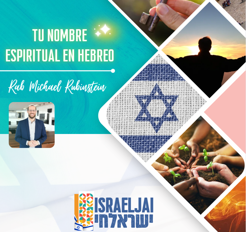 ✨ TU nombre en HEBREO